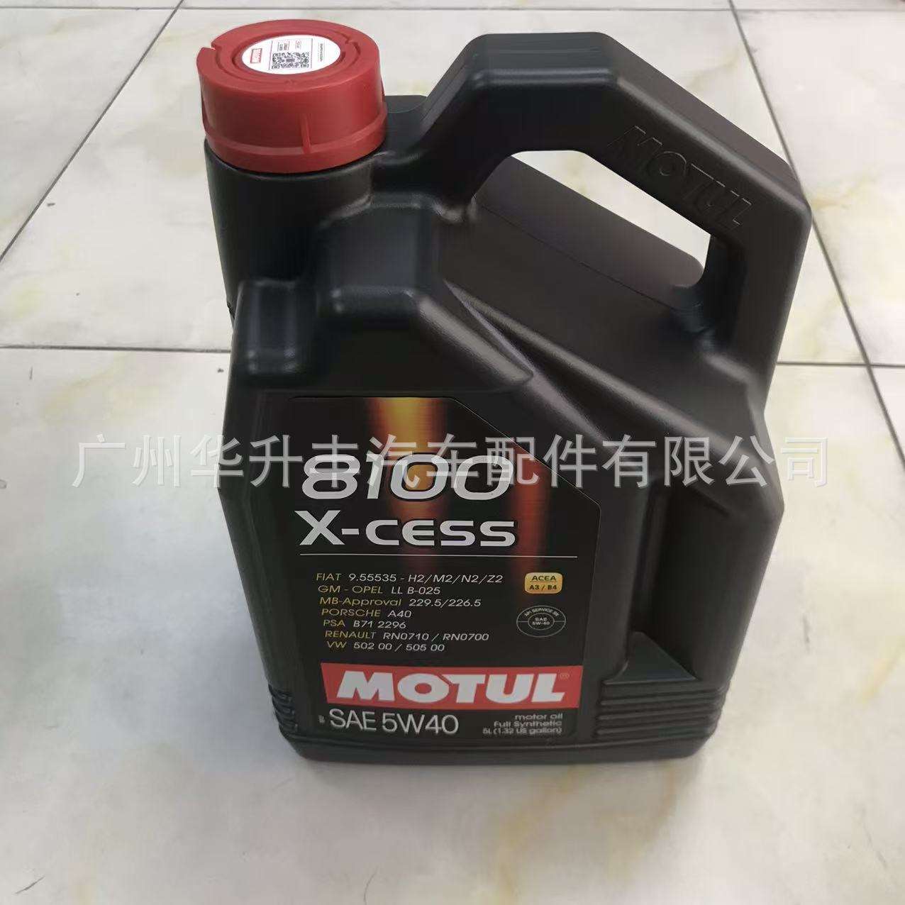 MOTUL 8100 XCESS 5W40 机油 5L 适用于 MOTUL 摩特 Original