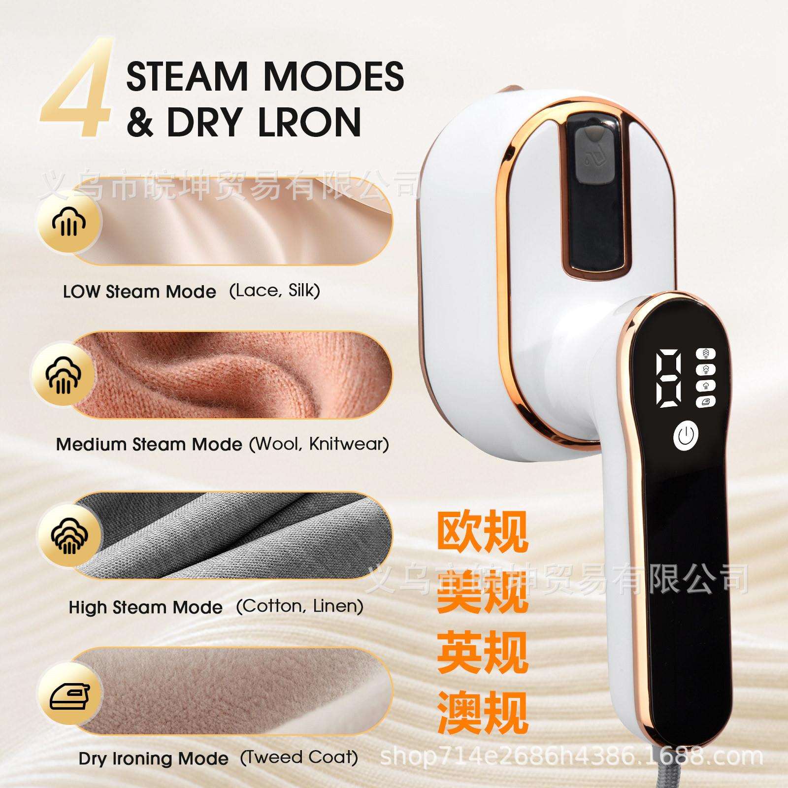 手持挂烫机智能液晶款蒸汽电熨斗熨衣机家用旅行便携烫斗神器