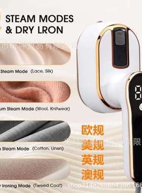 手持挂烫机智能液晶款蒸汽电熨斗熨衣机家用旅行便携烫斗神器