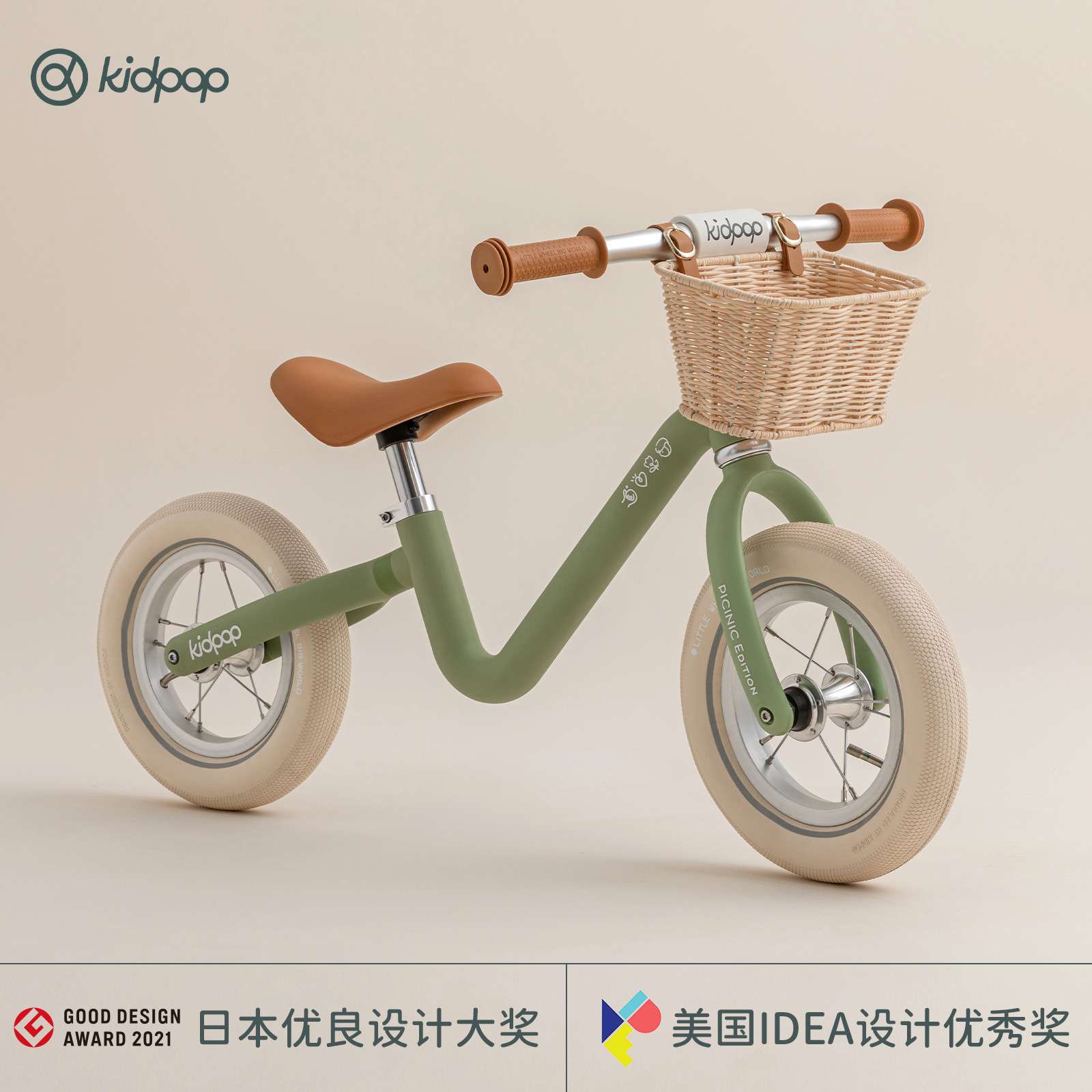 kidpop儿童平衡车right野餐无脚踏学步车1-3岁宝宝滑行入门滑步车