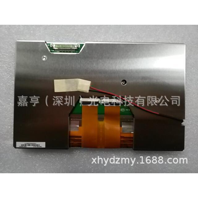 原装PM070WL3PM070WL3(LF)PM070WM3PM070WL4液晶屏幕价格咨询