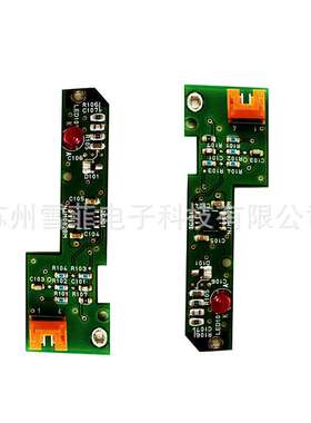 适用于立喷码机451582配件H型PX PXR PB喷头相位检测板/T立