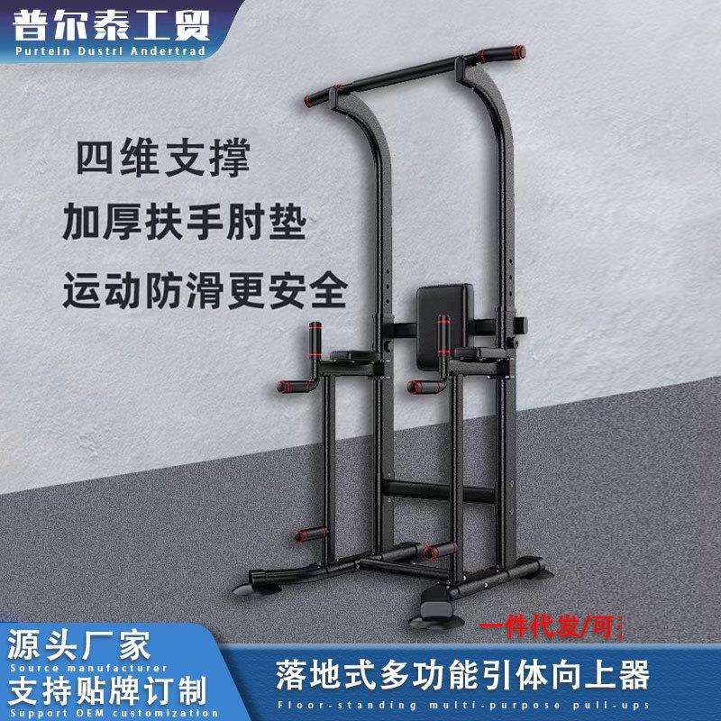 室内引体向上器落地吊杠家用儿童锻炼拉伸杆双杠架健身器材便携