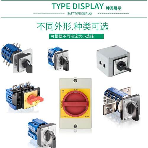 品质款tKS630T304STt切换开关t产地
