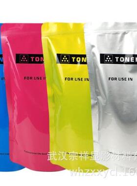 兼容彩粉适用于理光彩色复印机MPC2030C2530C2050C2550高速打印