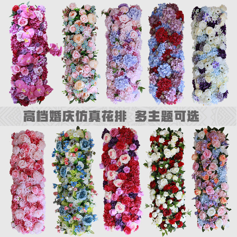 婚庆仿真绢花路引迎宾花排