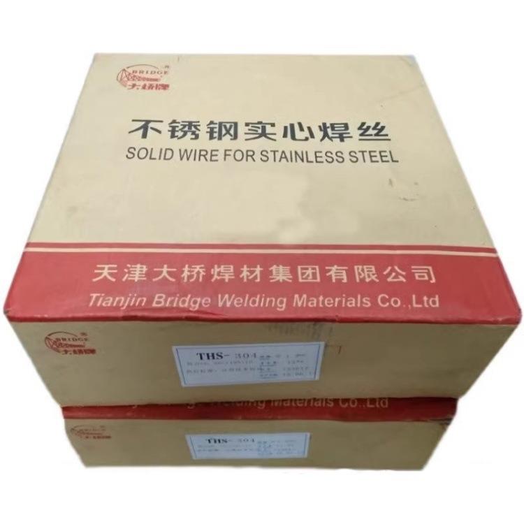 天津大桥THS-347H不锈钢焊丝SZ347HER347H不锈钢气保焊丝