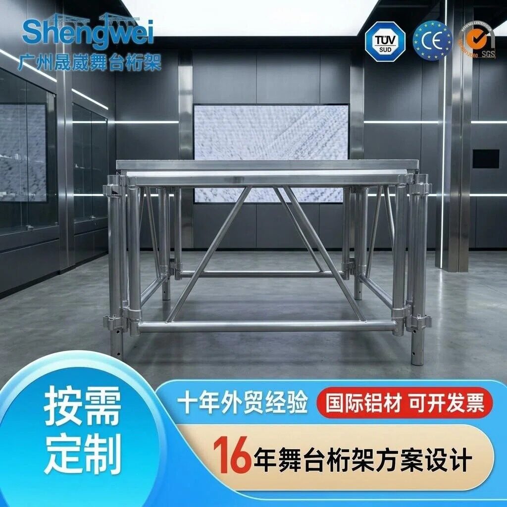 铝合金舞台板楼梯移动装修梯子架子厂家折叠升降活动可设计尺寸