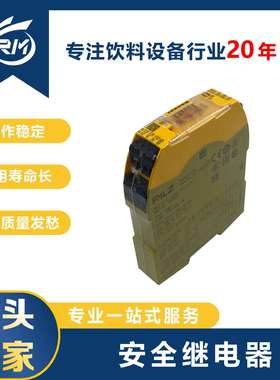 现货直发/安全继电器/750105PN0ZS524VDC
