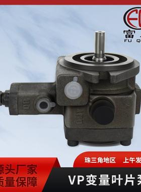 液压油泵VP系列变量叶片泵VP-08/12/15/20/30/40平键花键叶片泵