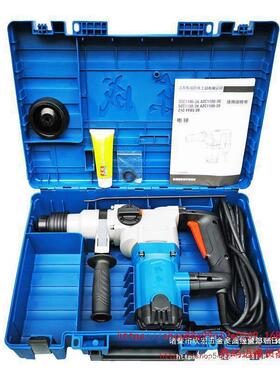 冲击钻Z1C-FF03-28双功能电锤电镐两用墙面钻孔开槽电动工具