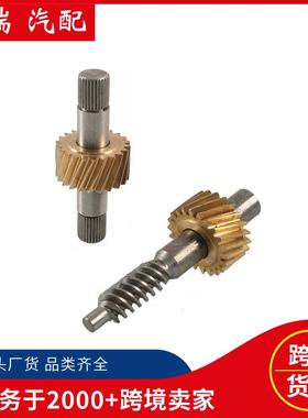 敞篷车车顶锁天窗齿轮修理包套件67618370816适用宝马E36E46E64