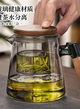 宇陌玻璃茶壶泡茶家用2025新款茶水分离器玻璃飘逸杯内胆茶具茶壶