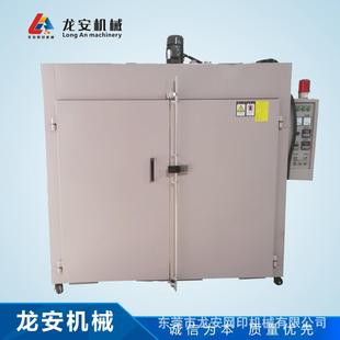 东莞直销龙安LA-150工业烤箱高温烘箱干燥炉丝印烤箱恒温炉