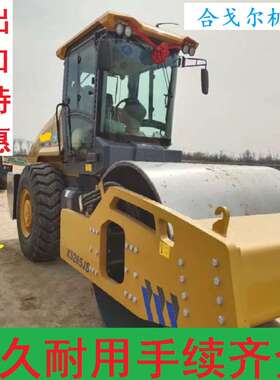 Xugong 26 tons 22 tons 20 tons 18 single steel wheel roller
