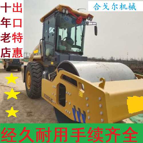 Xugong 26 tons 22 tons 20 tons 18 single steel wheel roller