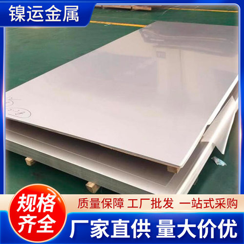 现货供应GH140高温合金GH4163/GH6783/GH35/GH4710/GH652/GH33A