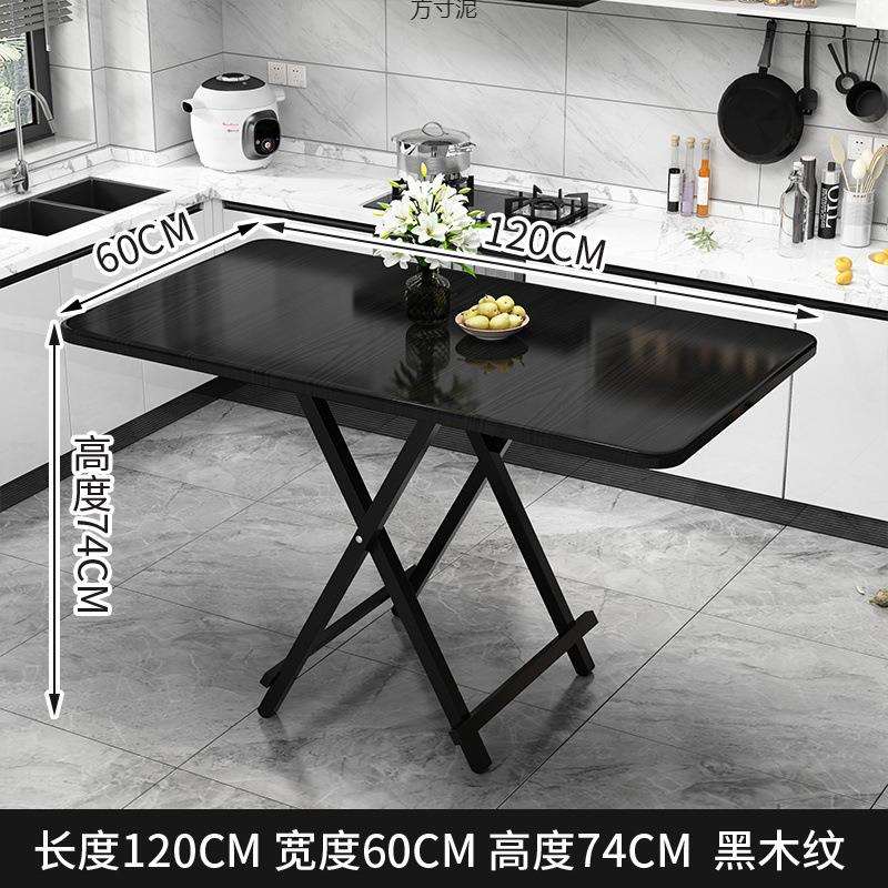 多功能家用吃饭餐桌折叠桌椅长桌简易便捷户外摆摊桌出租屋折叠桌