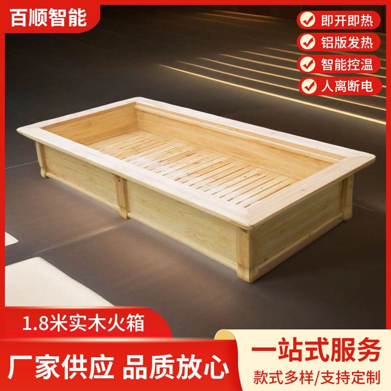 豪华电火箱加固实木取暖器烤火箱电火桶暖脚器厂家批发虎脚系列