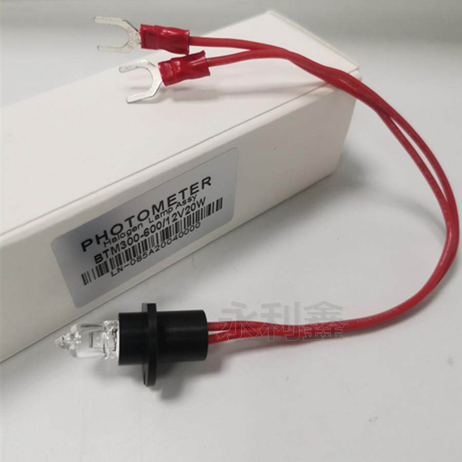 南昌百特生化BTM280300BTM480BTM600BTM300V全自动生化仪光源灯泡