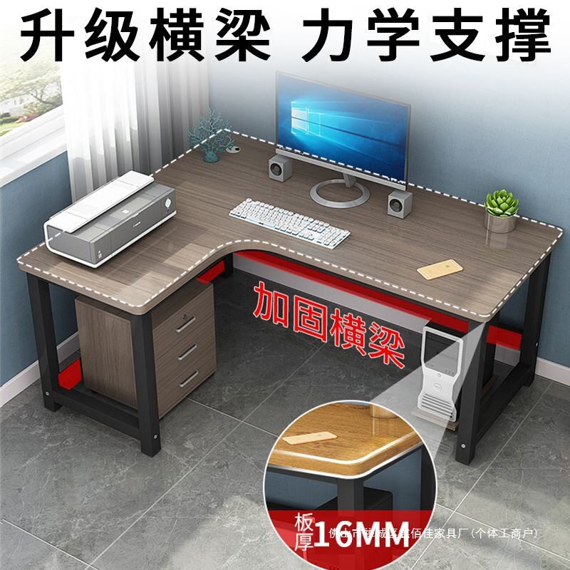简约电脑桌转角书桌拐角墙角家用学生写字桌L型办公桌电脑台式桌