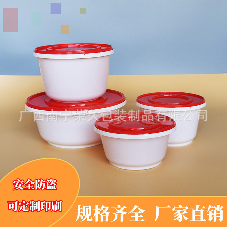 麻辣烫锁扣碗加厚PP汤粉面碗 防偷吃一次性圆碗带红盖 可微波加热