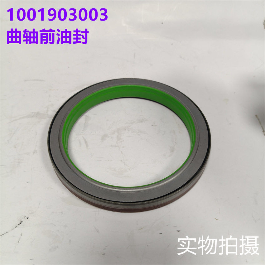 潍柴WP10H发动机曲轴前油封