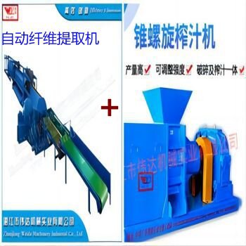 菠萝叶新款自动纤维提取机麻类自动纤维提取麻渣榨汁机 湛江伟达