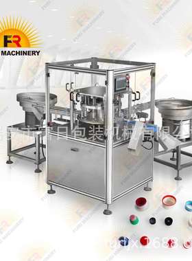 八宝粥瓶盖组合机；八宝粥盖组装机；非标设备组合机