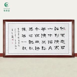 琢璞堂字画张海书法秋夜山中赠别友人手绘临摹名人字画装饰画