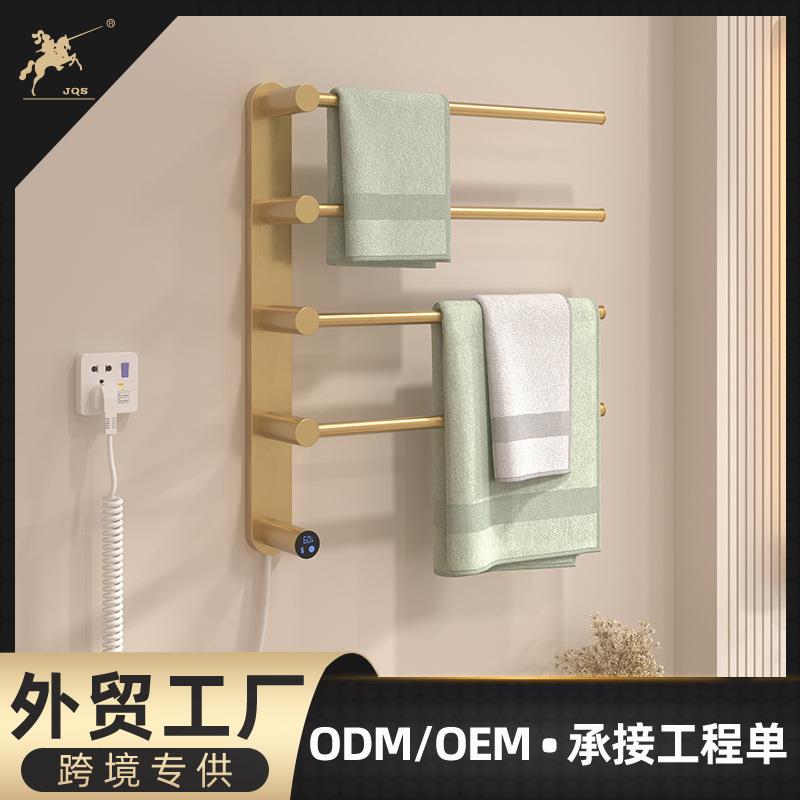 不锈钢电热毛巾架家用卫生间智能加热恒温杀菌烘干架置物架浴巾架