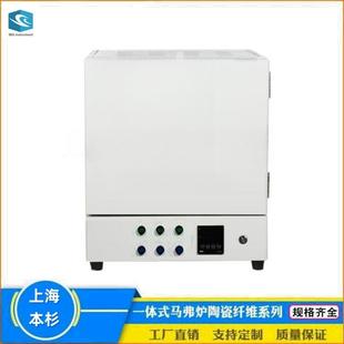 马弗炉陶瓷纤维炉膛大屏数显快速升温热处理设备 12A一体式 SX2