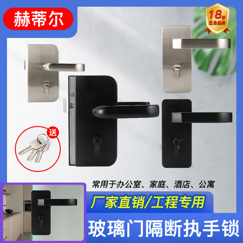 办公室隔断带把手单开高玻璃门执手锁安全推拉门双开门开孔缺口图片