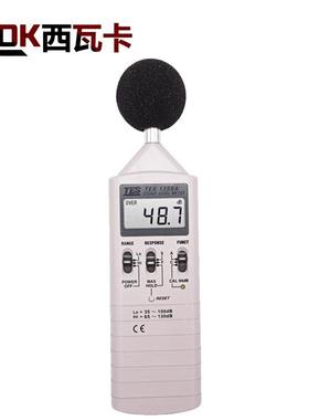 噪音仪TES-1350A噪音仪声级计噪声仪分贝仪测声仪