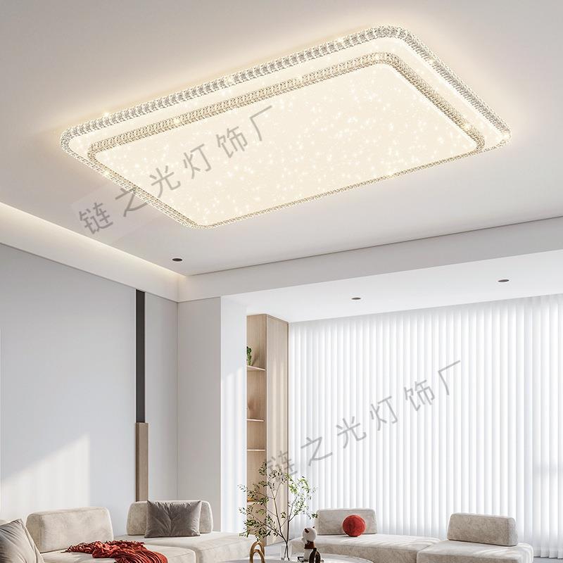 客厅灯长方形简约现代大气2023年新款卧室全光谱圆形灯Led吸顶灯
