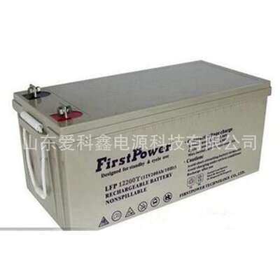一电蓄电池FirstPower铅酸免维护LFP122000 12V200AH直流屏太阳能