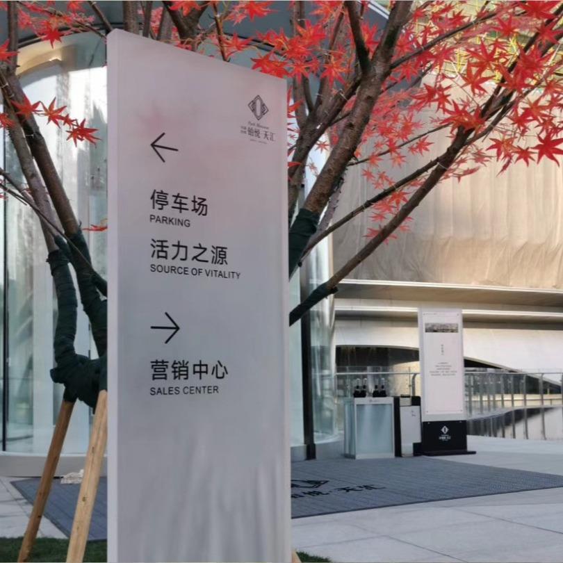 商场楼层亚克力标牌景区指示牌亚克力户外宣传栏落地式导向牌