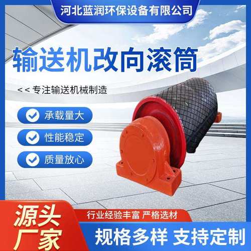 输送机电动滚筒传送带主动包胶被动输送无动力外置传动无动力滚筒