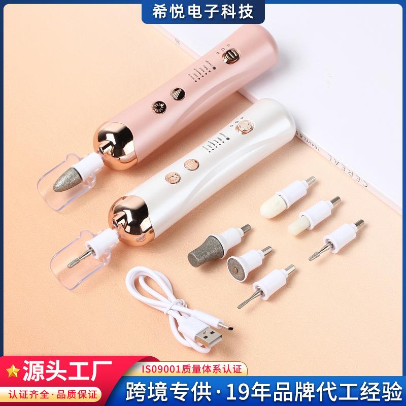 新款充电磨甲器婴儿专用多功能静音电动修甲器美甲套装工具
