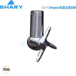 基伊埃GEA Tempest-轨道式旋转式清洗器