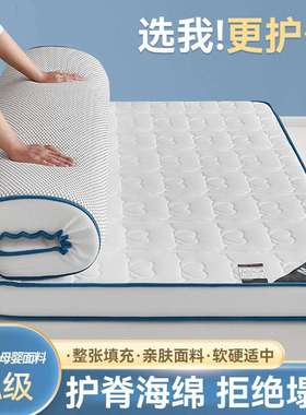 A类记忆棉高密度床垫1.5*2米学生宿舍单人褥子家用加厚卧室软垫