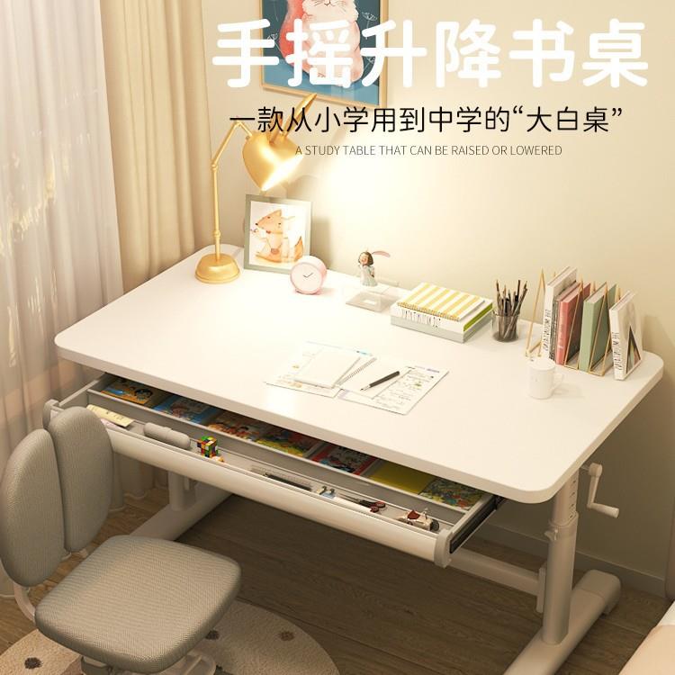 升降儿童学习桌简易书桌小学生课桌椅套装家用卧室桌子作业写字桌