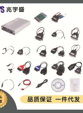 全套CARPROGFULLV10.93完整版汽车ECU编程仪with21Adapters