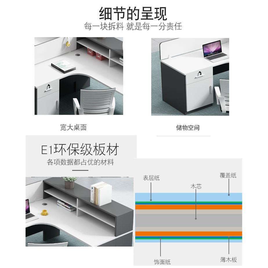 办公家具4人位电脑桌简约现代职员办公桌椅组合屏风办公室办公桌
