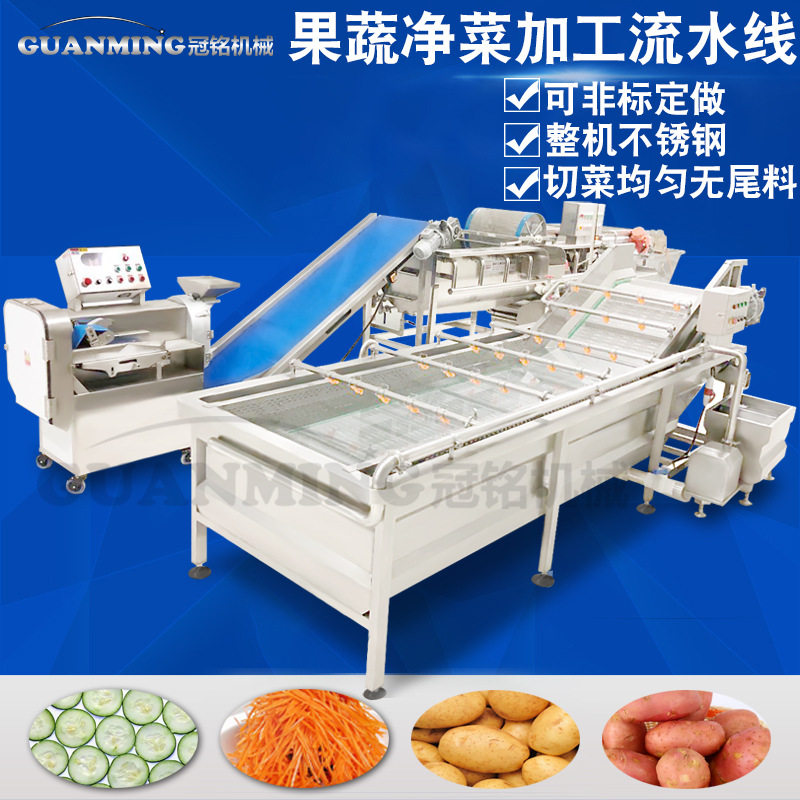 厂家销售小龙虾气泡清洗机 全自动虾尾清洗去头去尾输送机