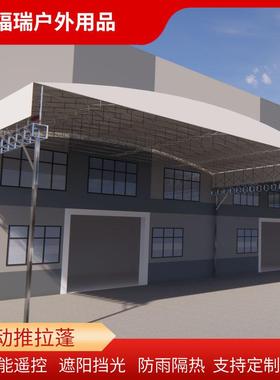 电动推拉篷大型仓库临时轨道雨蓬夜宵大排档电动遮阳棚推拉蓬