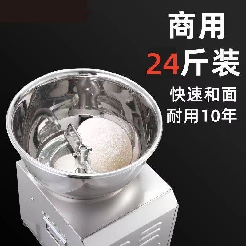 正反转盆式商用活面机揉面机和馅拌馅机搅面和面机家用小型搅拌机