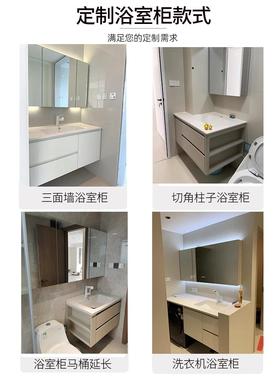 浴室柜转角切角浴室柜可放扫地机器人岩板热弯一体盆工厂直销