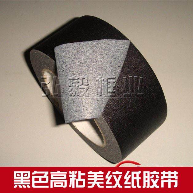 相框美纹纸胶带耐温遮蔽工艺品相框黑色美纹纸背胶纸12筒,鲜花速递/花卉仿真/绿植园艺,割草机/草坪机,淘宝优惠券,粉丝福利购,淘宝优惠卷