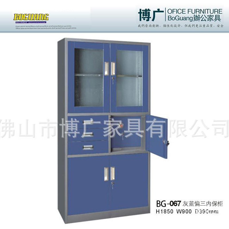 加厚偏三内保文件柜文件柜等体文件柜(可拆装)